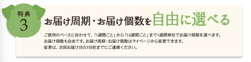 モグワンはどこで買える