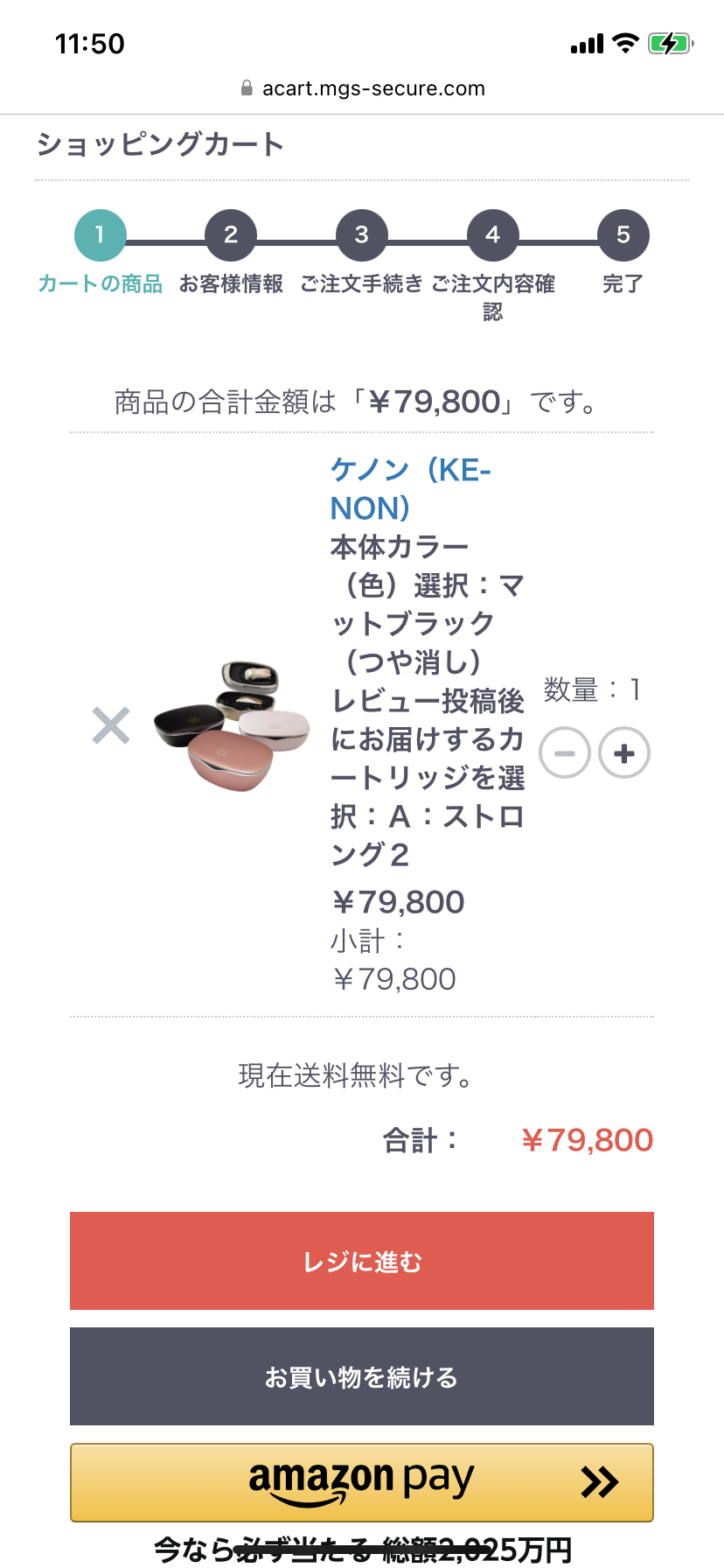 ケノン