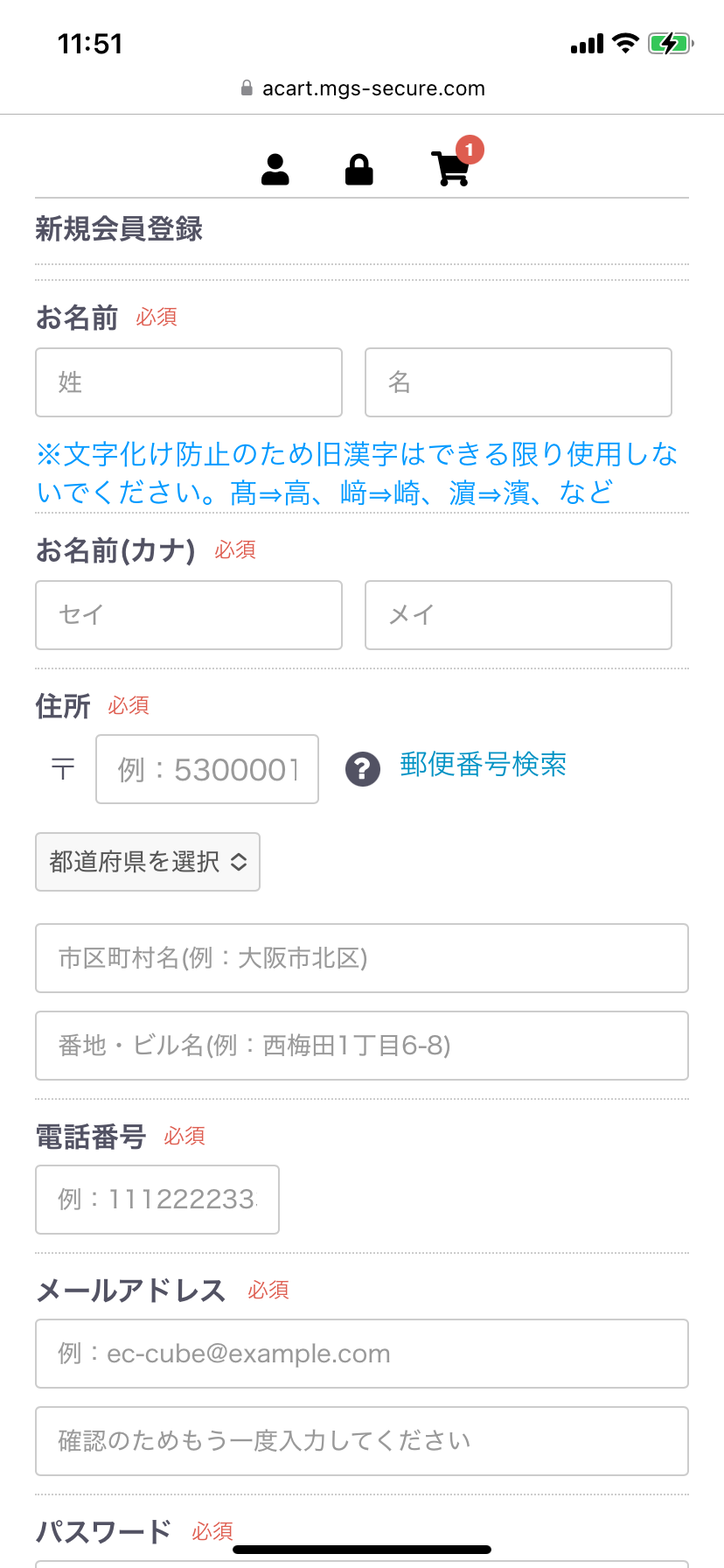ケノン