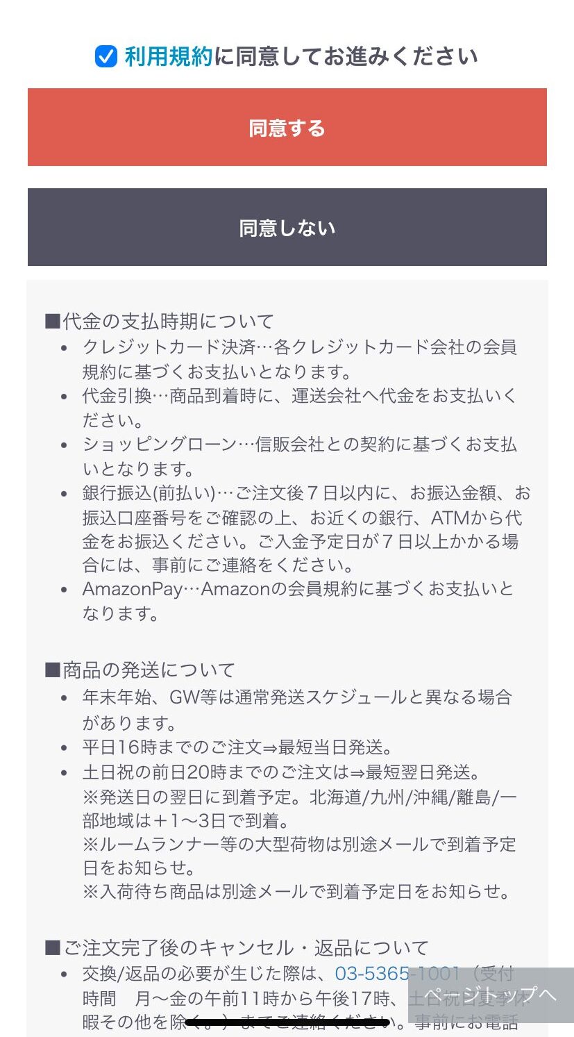 ケノン