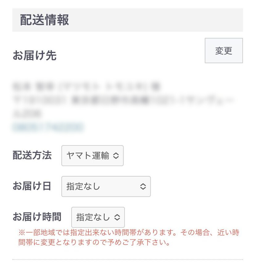 ケノン