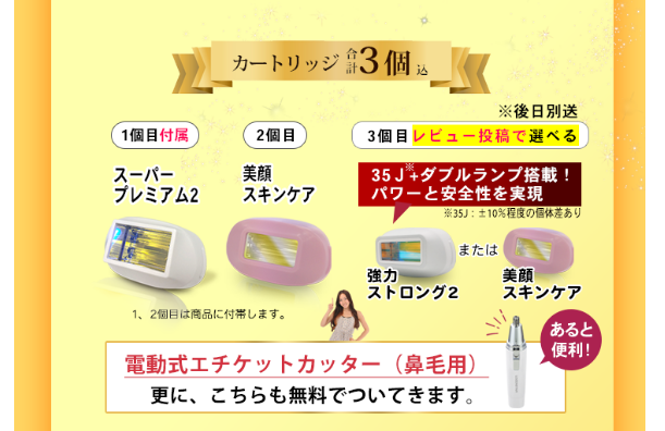ケノン公式